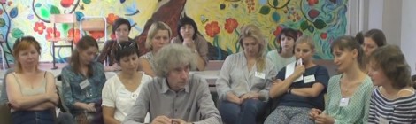 Тренинг в Новосибирске для родителей и педагогов